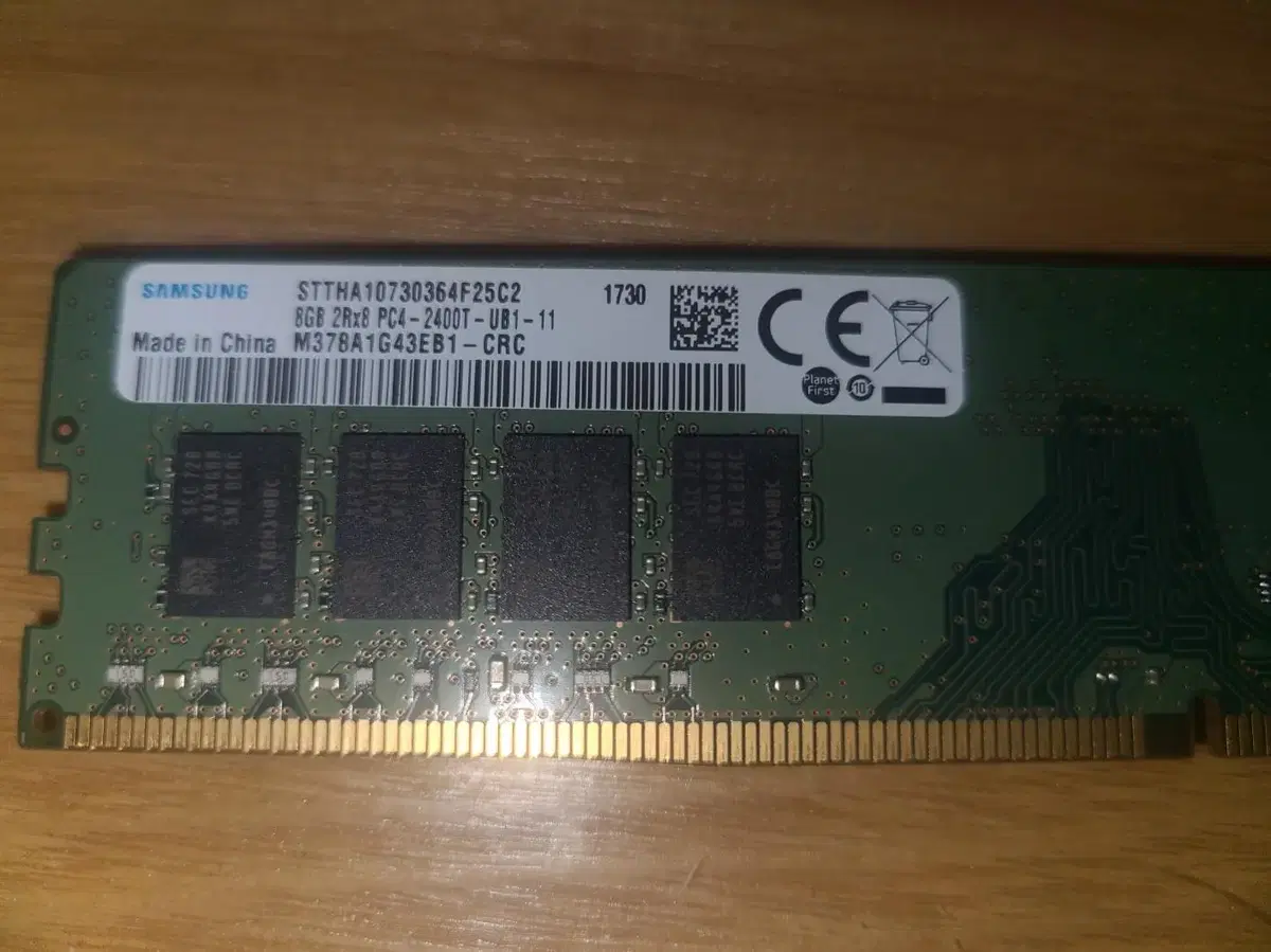 ddr4 8g 2400t